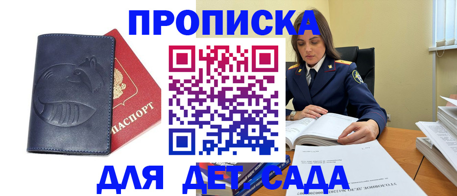 форма 3 в Нурлате